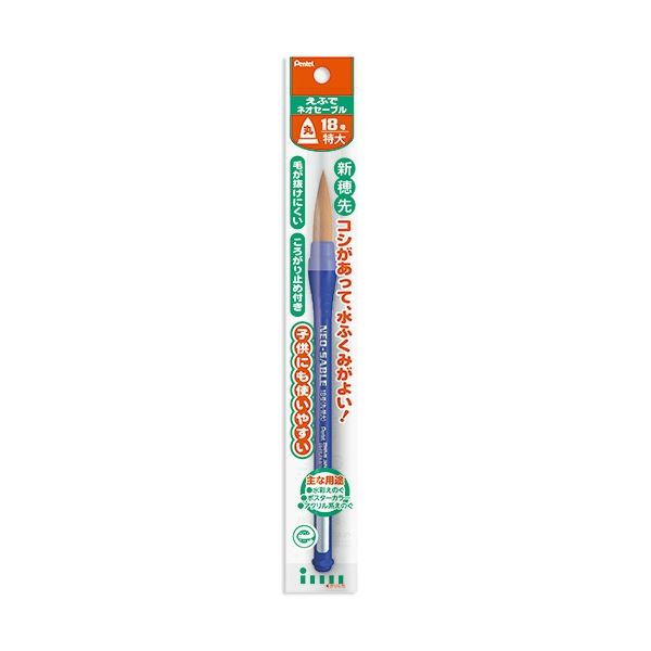 (まとめ) ぺんてる えふで ネオセーブル 丸筆18号 特大 XZBNR-18 1本 【×20セット】