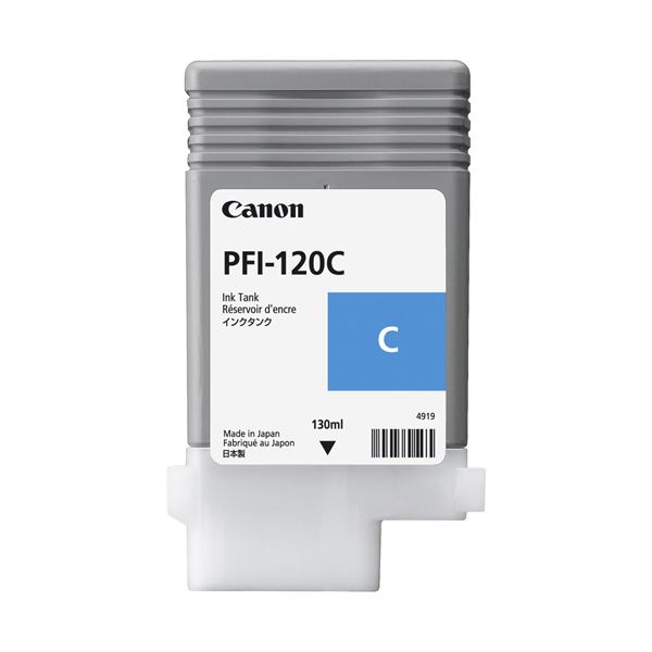 キヤノン 【純然たる】 インキ貯蔵タンク PFI-120C シアン