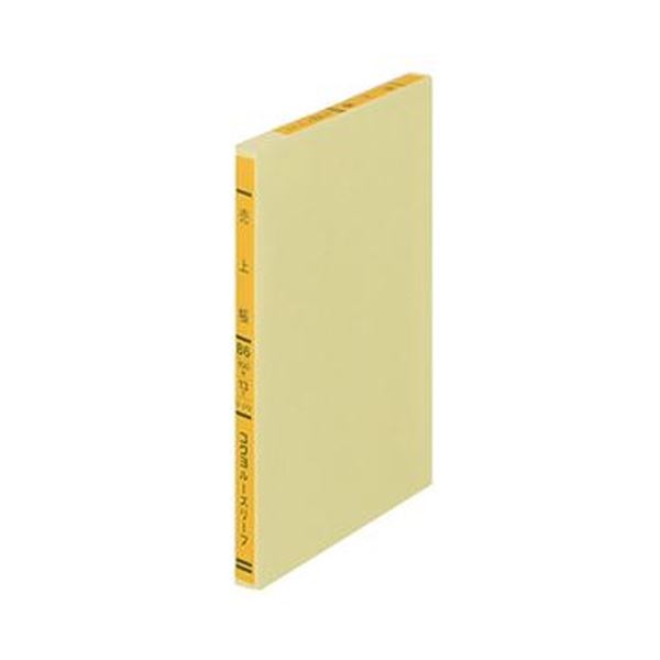 （まとめ）コクヨ 一色印刷ルーズリーフ 売り上げ高 B615行 100枚 リ-372 1冊【×20書き割り】