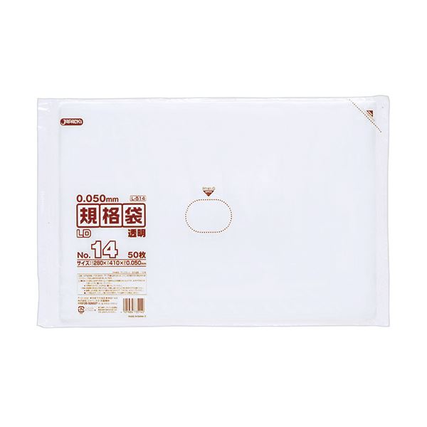 (まとめ) ジャパックス LD規格袋 500シリーズ14号 280×410mm 厚口タイプ L514 1パック(50枚) 【×30セット】