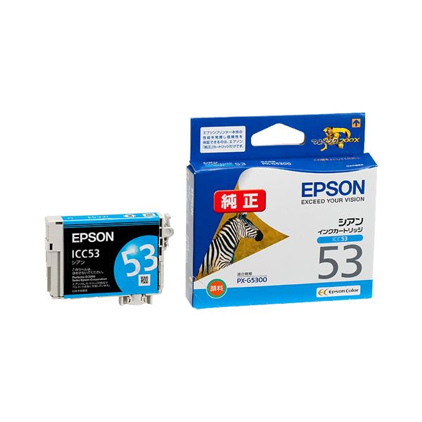 (まとめ) エプソン EPSON インキ薬莢 シアン 州際通商委員会53 1個  【×10書き割り】