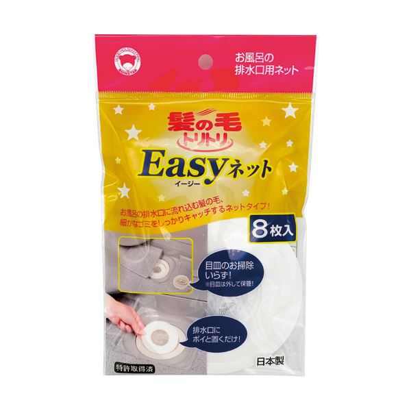 （まとめ）ボンスター 髪の毛トリトリEasyネット Y-055 1パック（8枚） 【×10セット】 4,891円