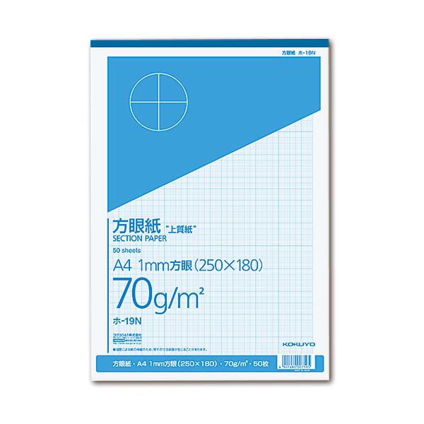 (まとめ) コクヨ 御前上等方眼紙 A4 1粍目 青色感想 50枚 ホ-19N 1冊  【×30仕掛ける】