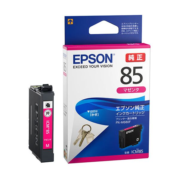 (まとめ) エプソン インキ薬莢 マゼンタICM85 1個  【×10書き割り】