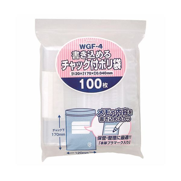 (まとめ) ジャパックス 書き込めるチャック付ポリ袋 ヨコ120×タテ170×厚み0.04mm WGF-4 1パック（100枚） 【×30セット】