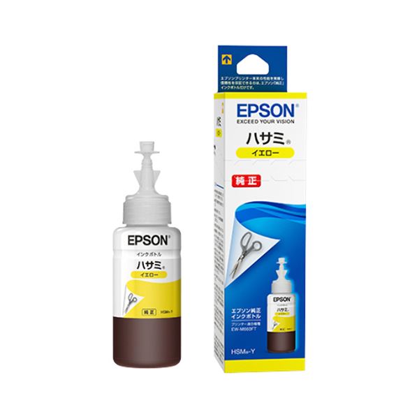 (まとめ) エプソン インキ瓶 ハサミ 黄色70ml HSM-Y 1個  【×10書き割り】