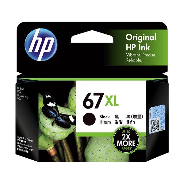 (まとめ) 日本HP(ヒューレット・パッカード) HP67XL インキ薬莢 黒 3YM57AA 1個 【×3仕掛ける】
