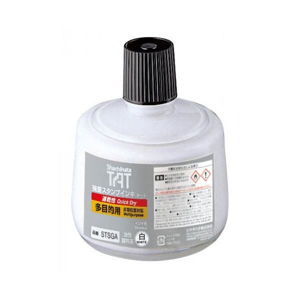 強着消し印台タート (多目的用) 専用インク 速乾燥した 白 330ml STSGA-3-W