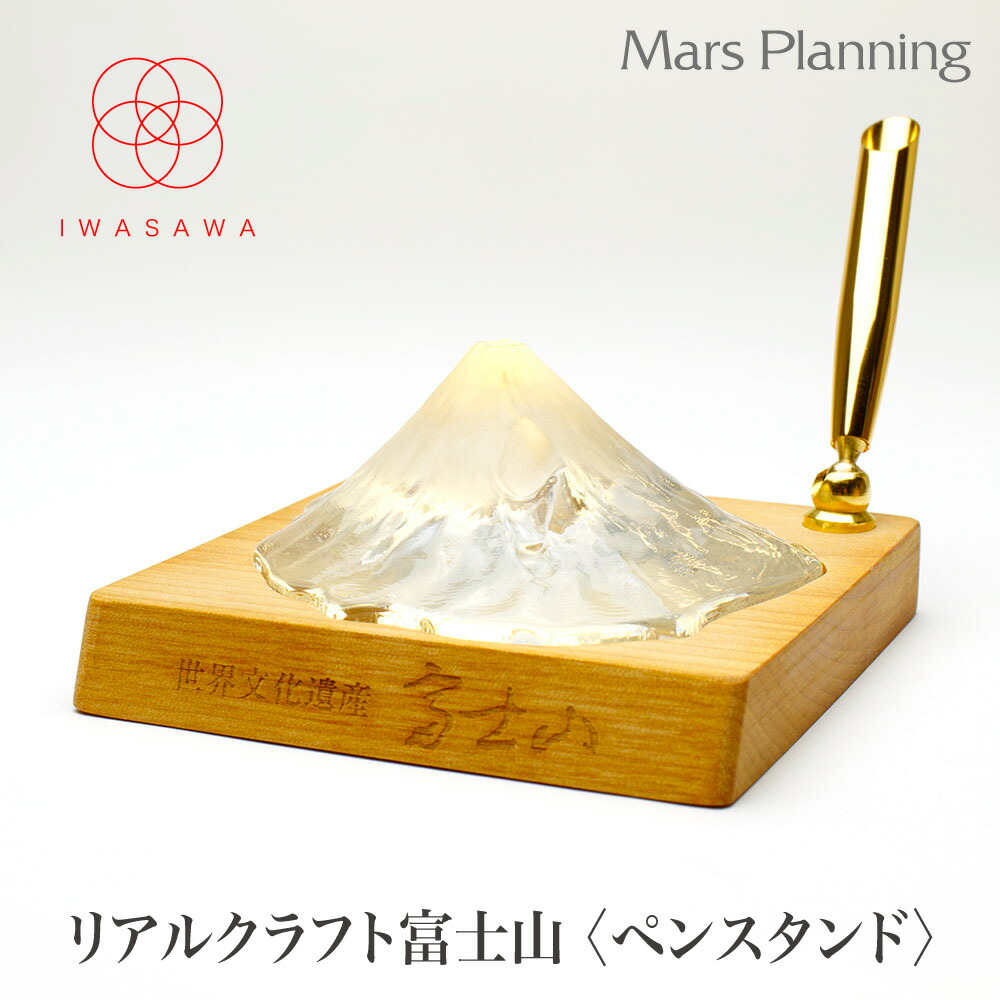 【楽天市場】富士山 リアルクラフト 色が変わる富士山ペーパー