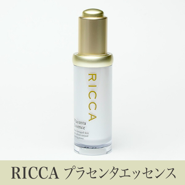【新品未開封】RICCA プラセンタ*クレンジングジェル 潤うメイク落とし｜RICCA プラセンタ クレンジングジェル150g