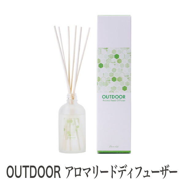 楽天市場 虫除け アロマ アロマディフューザー 子供 Outdoor アロマリードディフューザー 100ml 虫よけ アロマ スティック アロマスティック フレーバーライフ社 アレルギー 自然由来 オーガニック 玄関 リビング ナチュラル お店 店舗 ホテル エステ マース