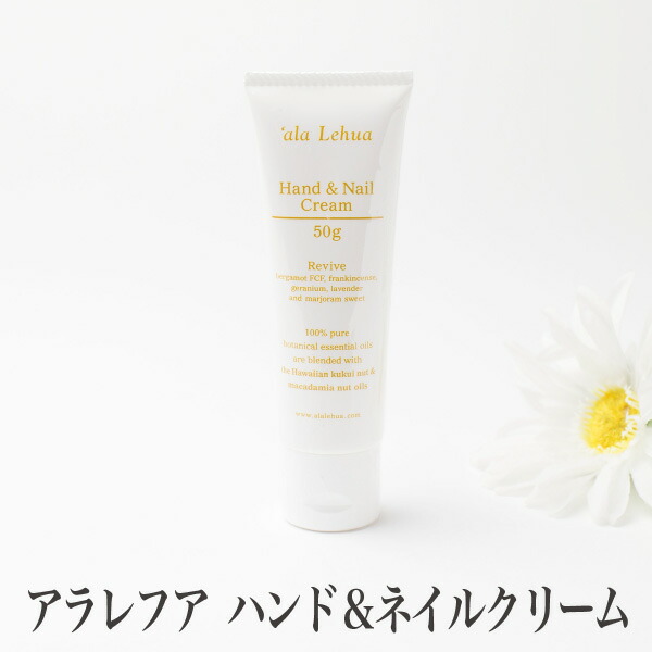 アラレフア リヴァイブ ヘア&ボディウォッシュ 300ml　3本セット 楽天市場】アラレフア ヘア&ボディウォッシュ リヴァイブ 300ml