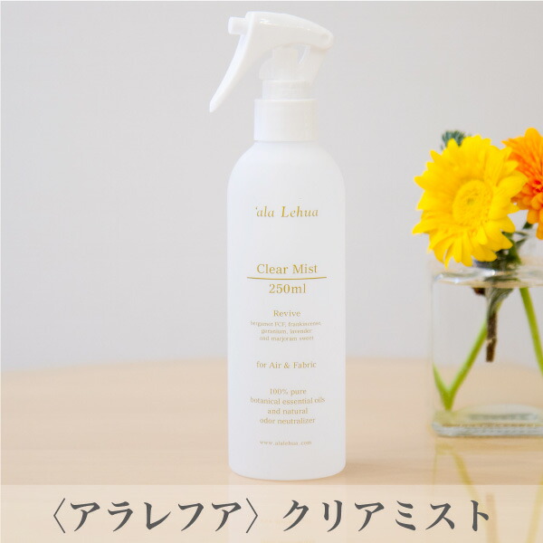 大人気正規品【全種類】アラレフア ヘアu0026ボディウォッシュ 300ml 　3本セット シャンプー