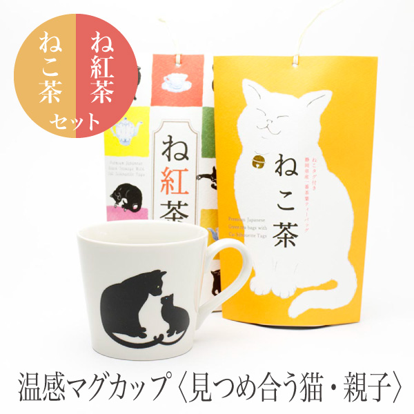 楽天市場】ねこ茶 ねこタグ付 ねこ茶 静岡県産一番茶葉ティーバッグ6個 