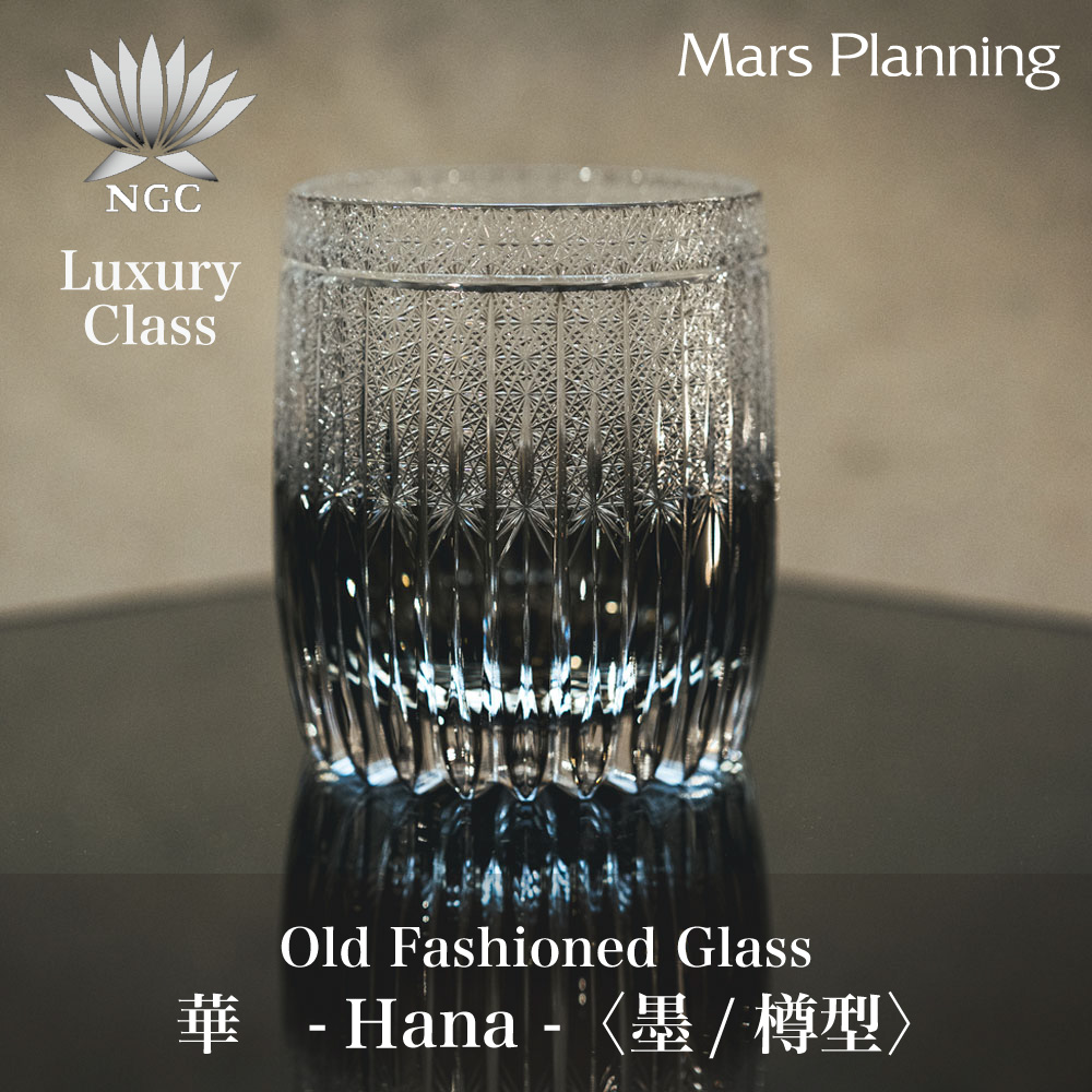 基本原理琉璃 日本の首都切り子ガラス 結晶硝子  華-Hana- 樽型 墨 父の日 差し上げ物  Luxury Class 年寄りの水のみ ウイスキー水のみ キリコ水のみ 一般受け  一緒になる  内祝い 差し上げ物 金婚式 生まれ落ちる日差し上げ物 還暦祝賀会 古希 喜寿 米寿 退位 定年 差し上げ物 呉れて遣る お差し上げ物 水のみ 工芸 絵書き
