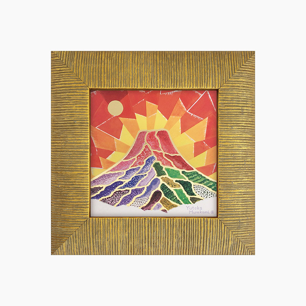 楽天市場】『 黎明 赤富士 』 彫金工芸 富士山 絵画 額装 彫金