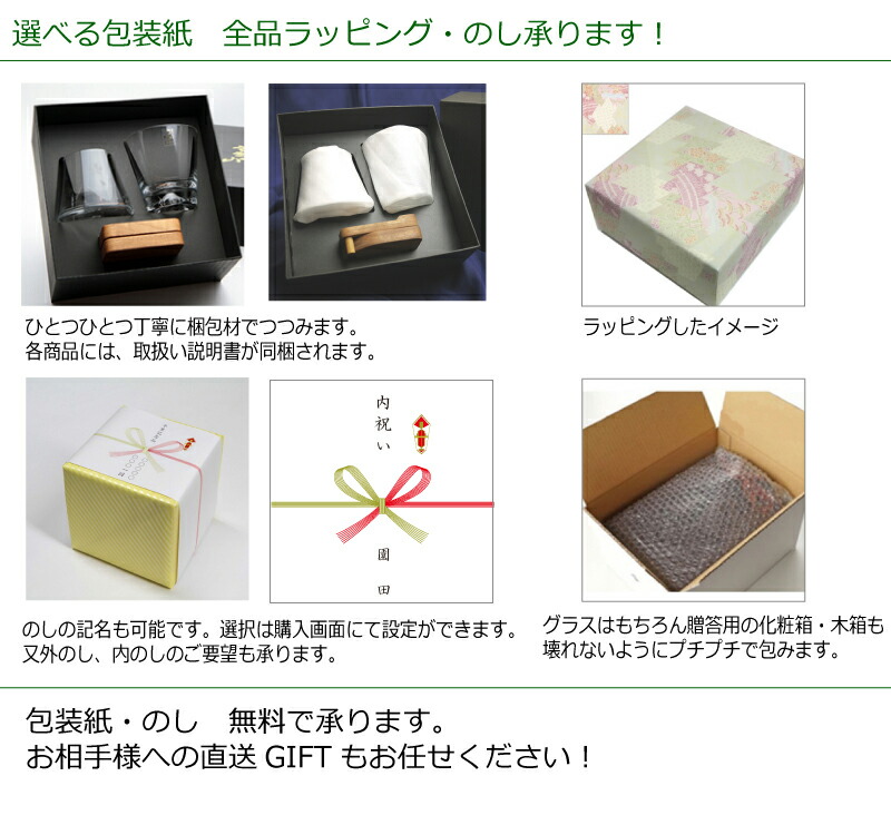 山田硝子江戸切子波動瑠璃/琥珀【オールドグラス江戸切子おしゃれプレゼントギフト贈答誕生日お祝い内祝い宅飲みお土産出産祝い保証書付き正規代理店ギフトラッピング】