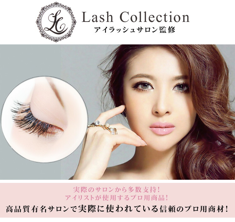 楽天市場 Lash Collection ツイーザー ストレート 12 5cm ツイザー ツィザー ピンセット セルフ マツエク まつげエクステ キット まつエク まつ毛エクステ エクステ マツエクセルフ おすすめ プレゼント ギフト 贈り物 彼女 女性 Mars Shop