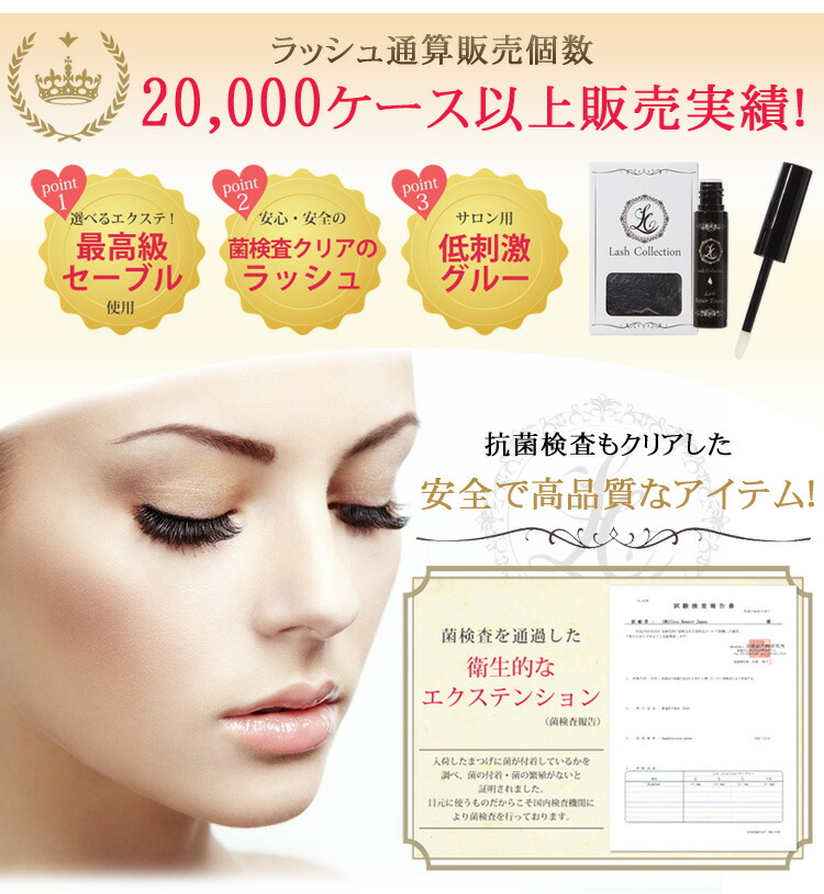 楽天市場 マラソン最終日 最大 Offクーポン有 Lash Collection サージカルテープ 幅 12mm 低刺激 セルフ マツエク まつげエクステ キット テープ まつエク まつ毛エクステ 下まつ毛 保護 マツエクセルフ エクステ 束 Cカール Dカール プレゼント ギフト 贈り物