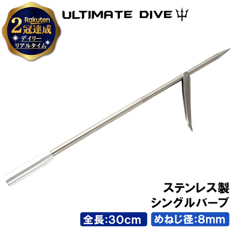 楽天市場】【楽天3冠獲得】Ultimate Dive カーボンファイバー チョッキ