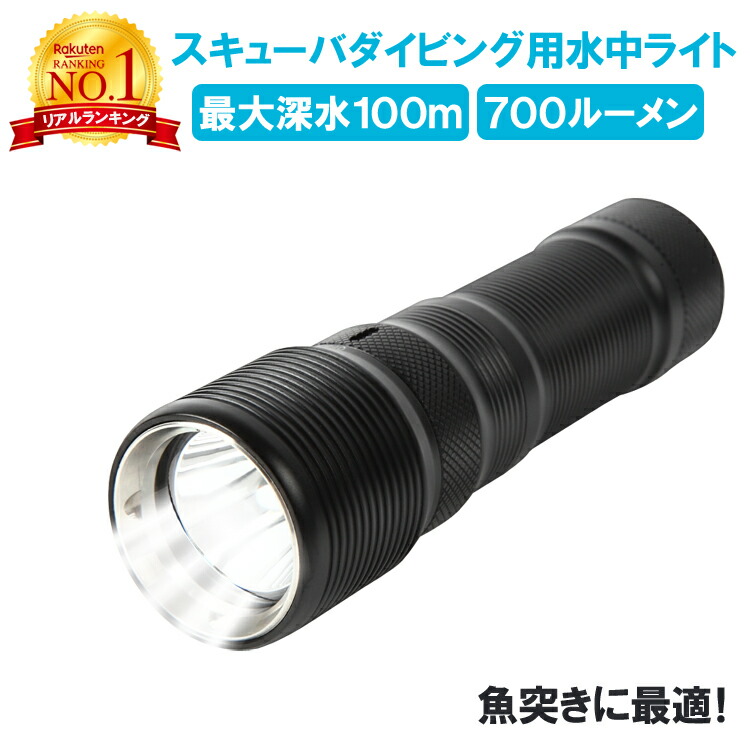 市場 zmart XHP70 Cree 26650x2本 4000ルーメン LEDダイビング 100メートル防水 ライト