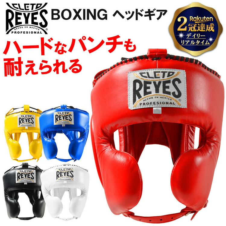 超ポイント祭?期間限定】 ≪ポイント2倍 8 28 23:59迄≫Reyes グローブ パンチング レイジェス ベルクロ式 パンチンググローブ  ボクシンググローブ メンズ レディース サンドバッグ ミット 大人用 格闘技 ボクシング キックボクシング fucoa.cl