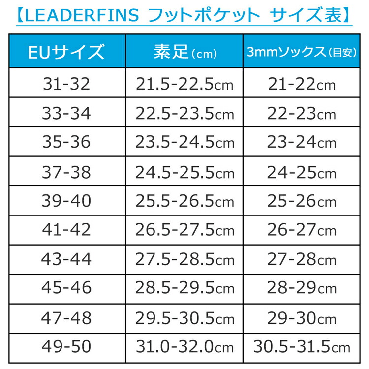 Leaderfinsカーボンファイバーロングフィンフィンダイビングスキューバダイビングカーボン魚突きスピアフィッシングスピア手銛銛