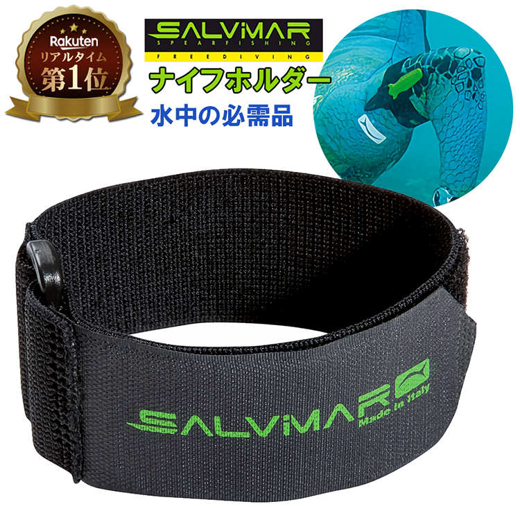 楽天市場】【楽天2冠達成】 SALVIMAR サルビマー ウエイト ベスト DROP 