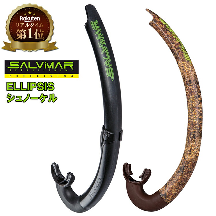 楽天市場】【楽天1位獲得】 Salvimar サルビマー ナイフ ホルダー 伸縮 バンド | アウトドア ダイバーナイフ ダイビングナイフ アームバンド  送料無料 スピアフィッシング ダイビング スキューバダイビング ダイバー 魚突き 銛 魚 突き モリ もり 手銛 一本 素潜り ...