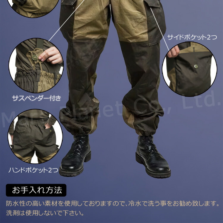 楽天市場 楽天2冠達成 Gorka 4 Bars製 ロシア軍 サバイバル スーツ 上下 セット フード 付き ロシア 装備 ゴルカ 3 山岳部隊 サバイバルゲーム サバゲ ミリタリー 軍服 ジャケット ズボン レディース メンズ 練習 服 服装 銃 マスク ゴーグル サバイバル Mars Shop 楽天市場 楽天2冠達成 Gorka 4 Bars製 ロシア軍 サバイバル スーツ 上下 セット フード 付き ロシア 装備 ゴルカ 3 山岳部隊 サバイバルゲーム サバゲ ミリタリー 軍服 ジャケット ズボン レディース メンズ 練習 服 服装 銃 マスク ゴーグル サバイバル Mars Shop