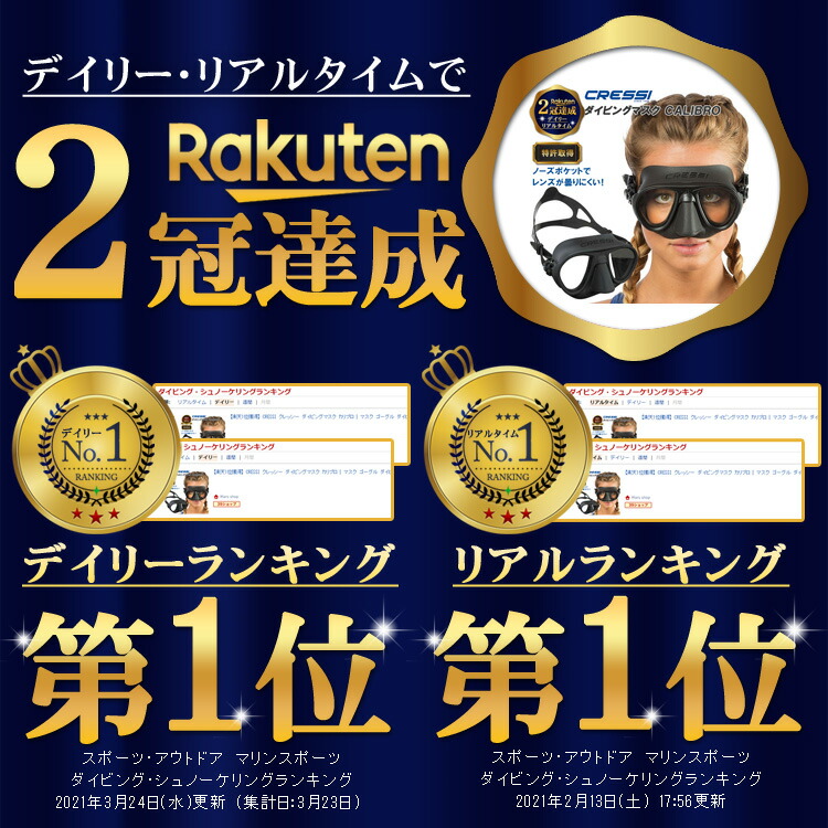 楽天論2山巓実行 Cressi クレッシー 飛びこみ覆面 カリブロ マスク ゴーグル ダイビングゴーグル 突き槍釣魚 魚肉突き 銛 手銛 モリ もり 魚 突き ダイビング シュノーケル 水浴び 末ずえ 素潜り チョッキ ヤス 雨曇りにくい 創始者の月日付届け 父の日 贈呈品 Utb Ac Rw