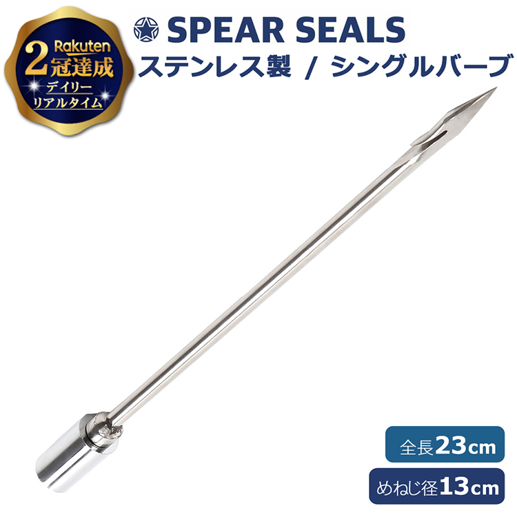 楽天市場】【楽天1位獲得】 SPEAR SEALS スリングラバー 70cm | ラバー 