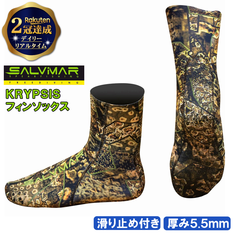 楽天市場】【楽天2冠達成】 Salvimar サルビマー ロングフィン