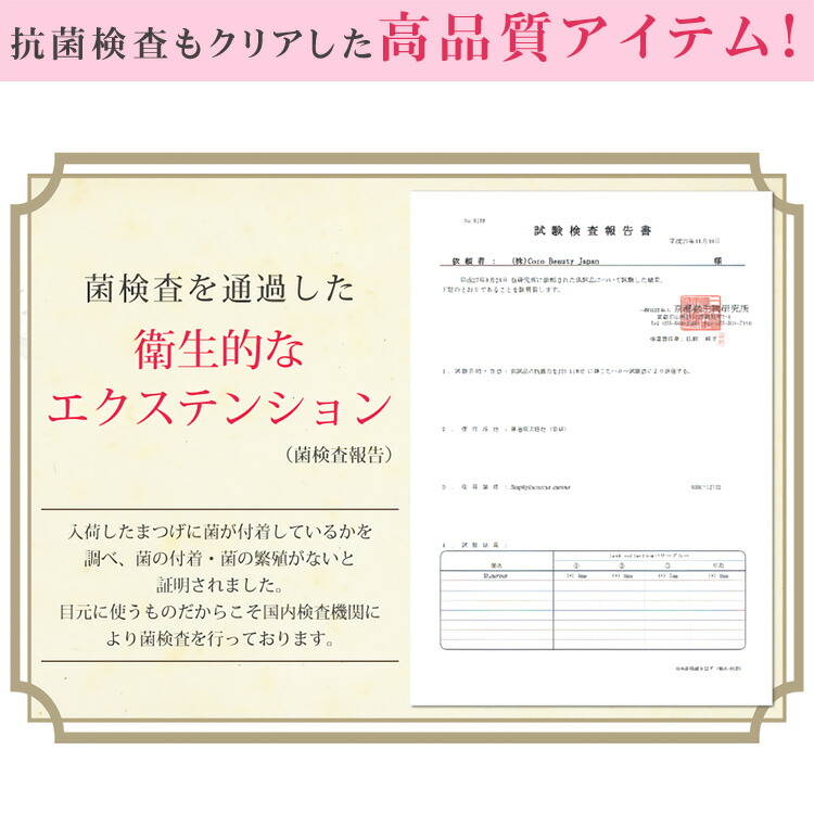 楽天市場 1日全品ポイント10倍 Lash Collection フレアラッシュ 0 07mm 60束 長さ2種類入り 選べるカール 長さ 銀座アイラッシュサロン監修 ボリュームラッシュ セルフエクステ まつげエクステ まつ毛エクステ まつエク マツエク 束 キット 業務用 商材 プレゼント