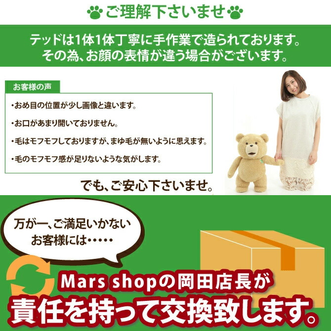 全ての 映画 Rレイテッド Ted テッド トーキング 60cm 24インチ 実物大 ぬいぐるみ もふもふ テッド2 Ted2 正規品 グッズ 新年会 忘年会 余興 景品 おもちゃ プレゼント クリスマス 誕生日 レア しゃべる おしゃべり くまのぬいぐるみ モフモフ 熊 テディベア 特大