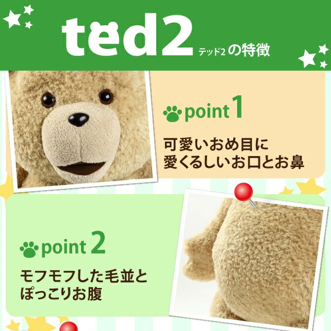 全ての 映画 Rレイテッド Ted テッド トーキング 60cm 24インチ 実物大 ぬいぐるみ もふもふ テッド2 Ted2 正規品 グッズ 新年会 忘年会 余興 景品 おもちゃ プレゼント クリスマス 誕生日 レア しゃべる おしゃべり くまのぬいぐるみ モフモフ 熊 テディベア 特大