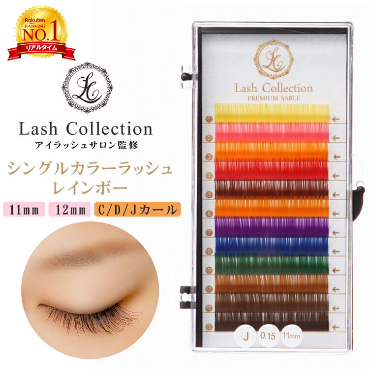 楽天市場 楽天1位獲得 Lash Collection グルーシート シール 丸型 2セット 1枚 セルフマツエク マツエク シート プレート グルー 使い捨て まつエク セルフ まつげエクステ エクステ キット マツエクセルフ セルフキット セット エクステセット 練習 初心者 Mars Shop