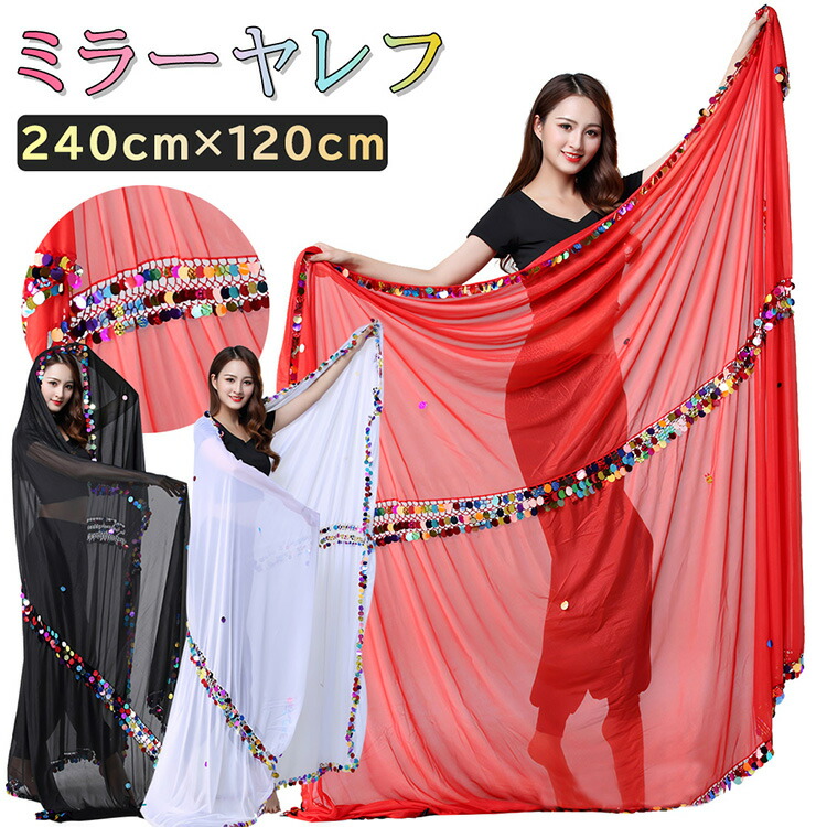 楽天市場】ミラーヤドレス イスカンダラーニ ブラカップ付 ベリー