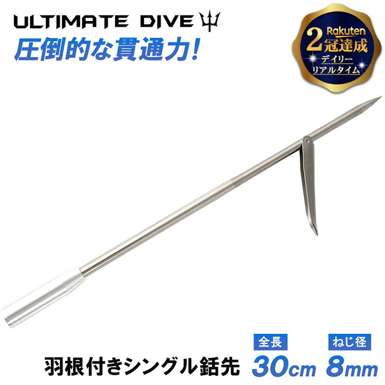 楽天市場】【楽天1位獲得】 SPEAR SEALS スリングラバー 70cm | ラバー 