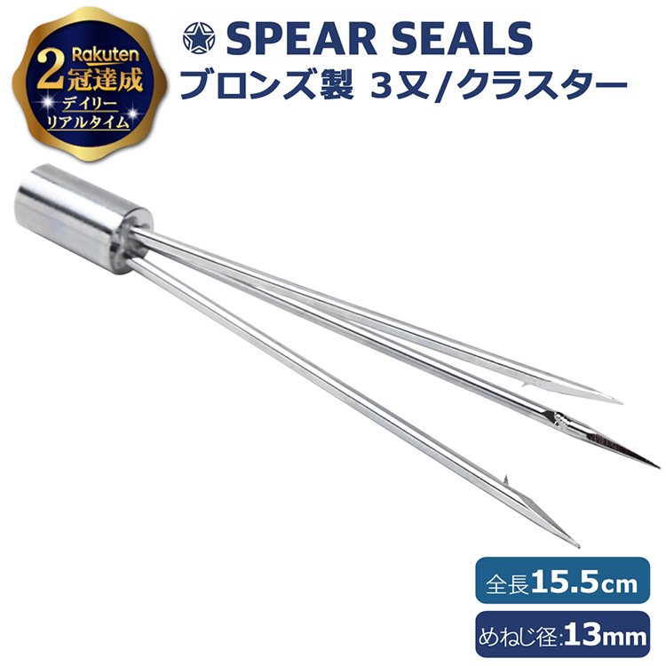 楽天市場】【楽天1位獲得】 SPEAR SEALS スリングラバー 70cm | ラバー 