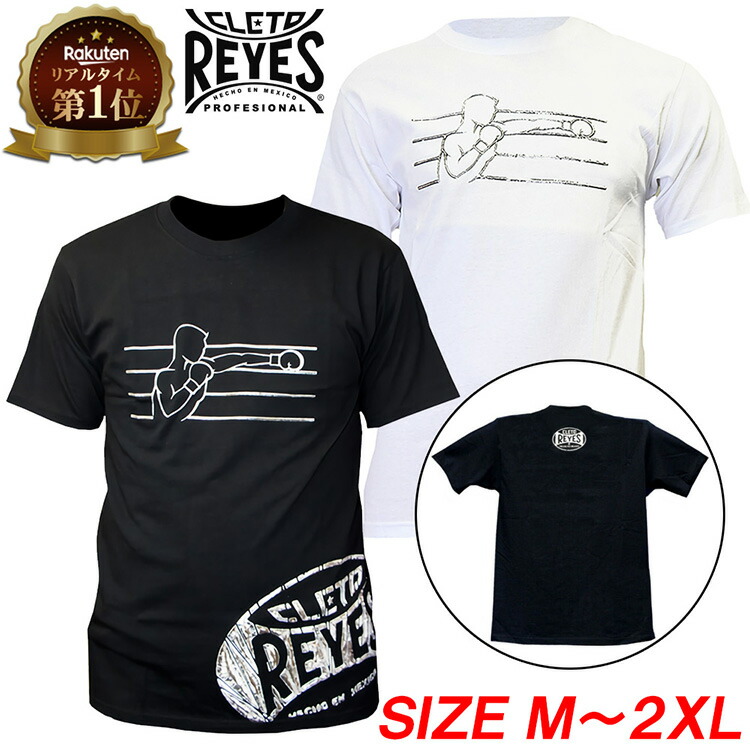 WBSS 決勝　VSドネア　ミズノ製Tシャツ ボクシング決勝戦「井上尚弥VSノニト・ドネア」応援企画 オリジナルT