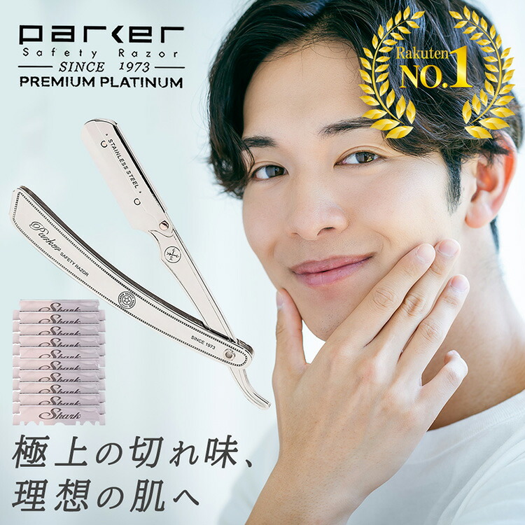 楽天市場】《全品10%OFFクーポン》 【楽天1位獲得】parker