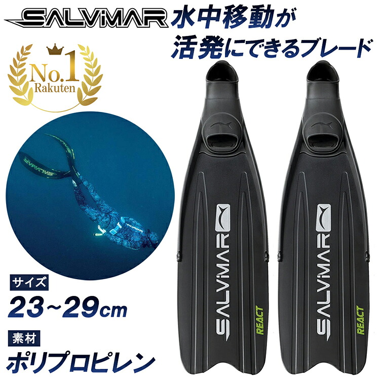 《1位》 Salvimar サルビマー 足ヒレ ロングフィン REACT ポリプロピレン | フィン 足ひれ 銛 魚 突き シュノーケル 魚突き モリ スピアフィッシング 素潜り ダイビング シュノーケリング スキンダイビング フリーダイビング