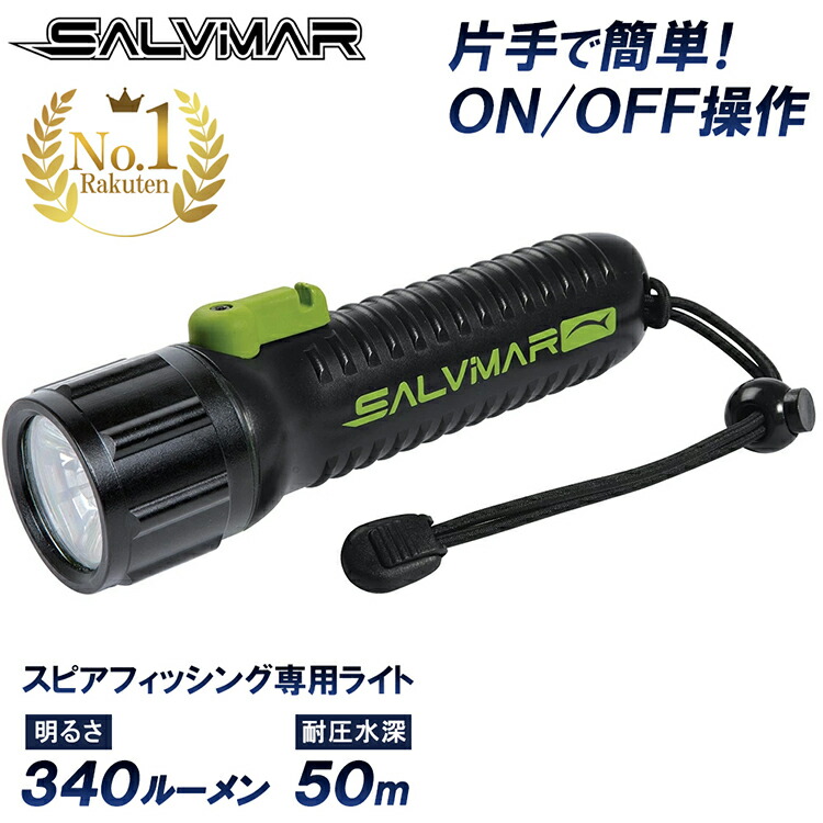 楽天市場】入荷待ち アクアラング AQUALUNG LED水中ライト