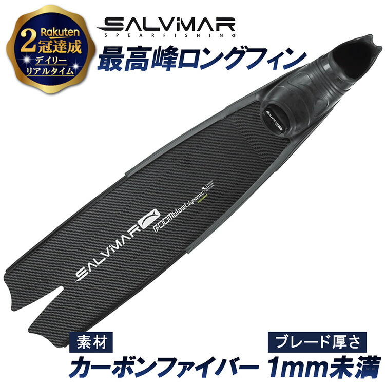 海外最新 USマートLeaderfins Ocean Pure カーボン Freeダイビング and Spearfishing Fins