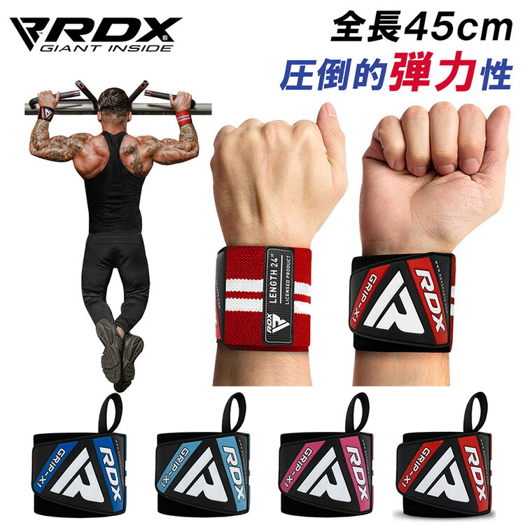 豪華7点セット】筋トレ トレーニング ダンベル ベルト リストラップ 