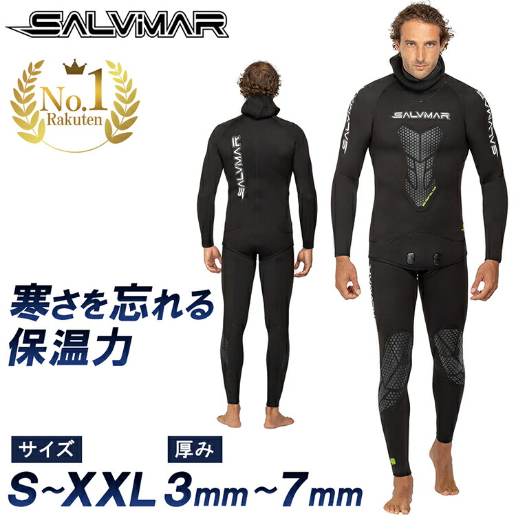 JSP SPEARO 迷彩ウェットスーツ 1.5mm新品未使用品　XL 楽天市場】Salvimar サルビマー ウエットスーツ 5mm 上下セット