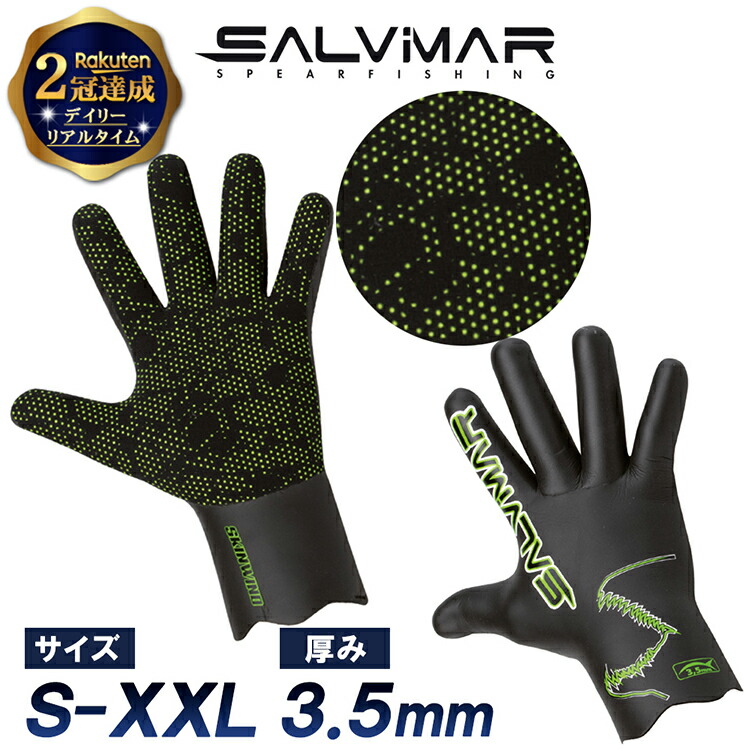 《1位》 Salvimar サルビマー SKINWIND ダイビンググローブ 3.5mm S-XXL ネオプレーン製 滑り止め 付き | 保温 グローブ 手袋 スピアフィッシング モリ 魚 突き 魚突き もり 銛 手銛 素潜り マリングローブ ギフト プレゼント