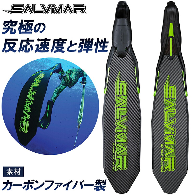 omer オマー　カーボンフィン　レコード　サイズ40 42 omer-stingray-dual-carbon-fins.jpg