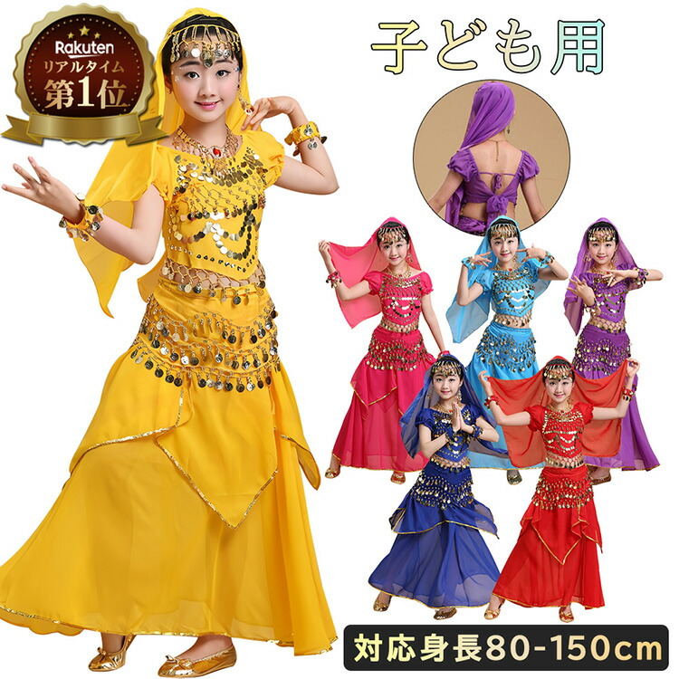 ベリーダンス トップス フリンジ装飾　inario 衣装　ベスト　皮ベスト ベリーダンス衣装 レッド/ホワイト XXJP TF2052 202411 | Belly